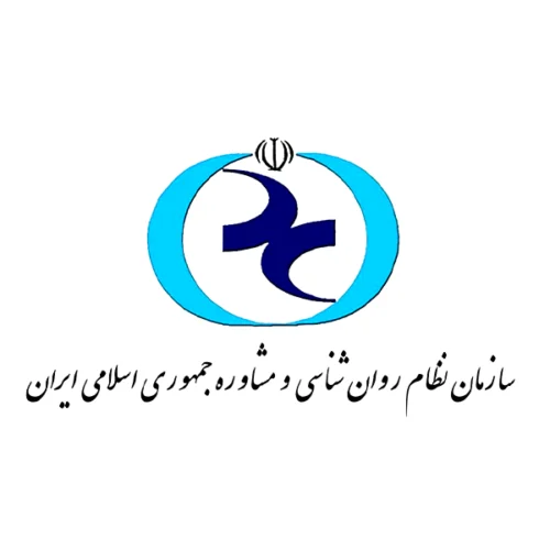 آموزش ثبت نام عضویت سازمان نظام روانشناسی و مشاوره جمهوری اسلامی ایران
