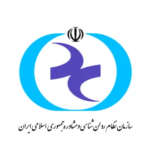 آموزش ثبت نام آزمون صلاحیت حرفه‌ای روانشناسان و مشاوران