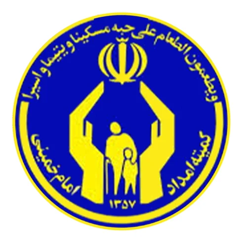 آموزش ثبت نام پرداخت کمک هزینه فرانشیز و خدمات ویژه درمان نیازمندان