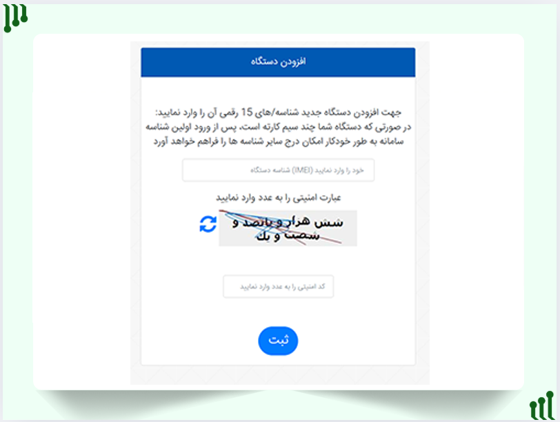 افزودن وسیله