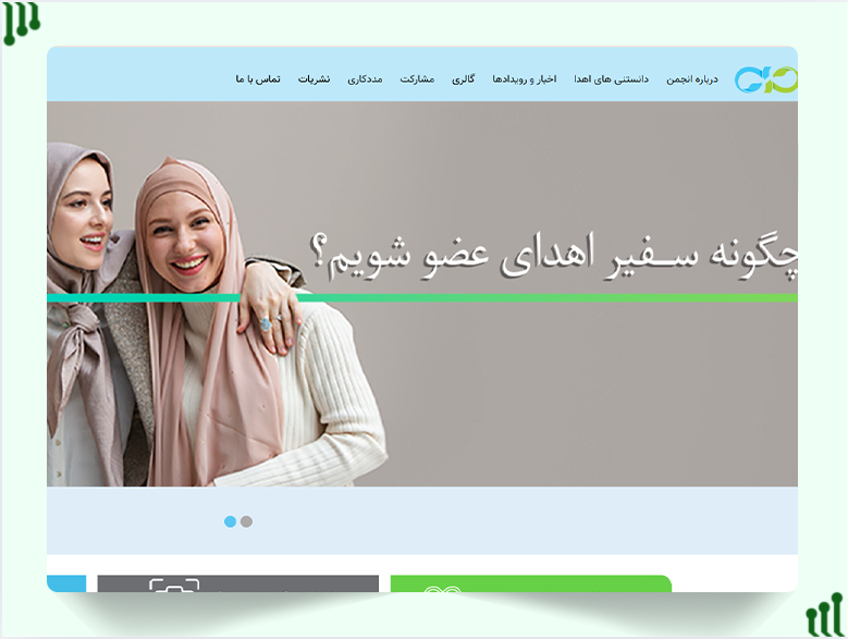 ورود به سامانه