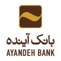 آموزش ثبت نام استخدام بانک آینده آموزش ثبت نام استخدام بانک آینده