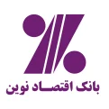 آموزش ثبت نام استخدام بانک اقتصاد نوین آموزش ثبت نام استخدام بانک اقتصاد نوین