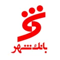 آموزش ثبت نام افتتاح حساب بانک شهر