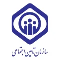 آموزش ثبت نام بیمه دانشجویی آموزش ثبت نام دریافت گواهی کسر از حقوق بازنشستگان تامین اجتماعی