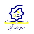 آموزش ثبت نام وام دانشجویی