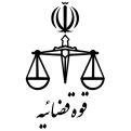 آموزش ثبت نام گواهی عدم سوء پیشینه آموزش ثبت نام گواهی عدم سوء پیشینه